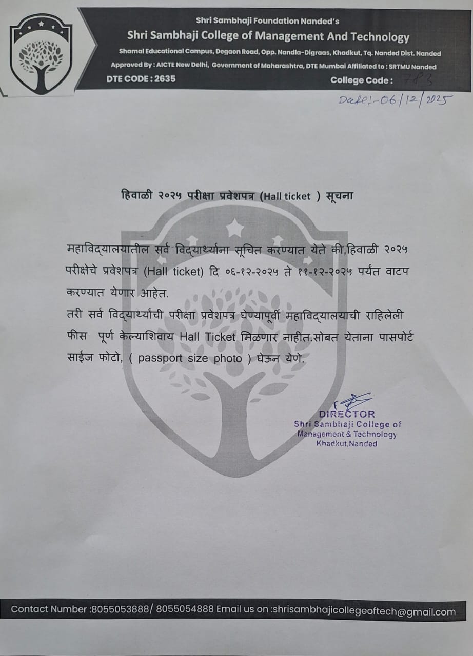Notice For all student's about Winter examination Hall ticket last date