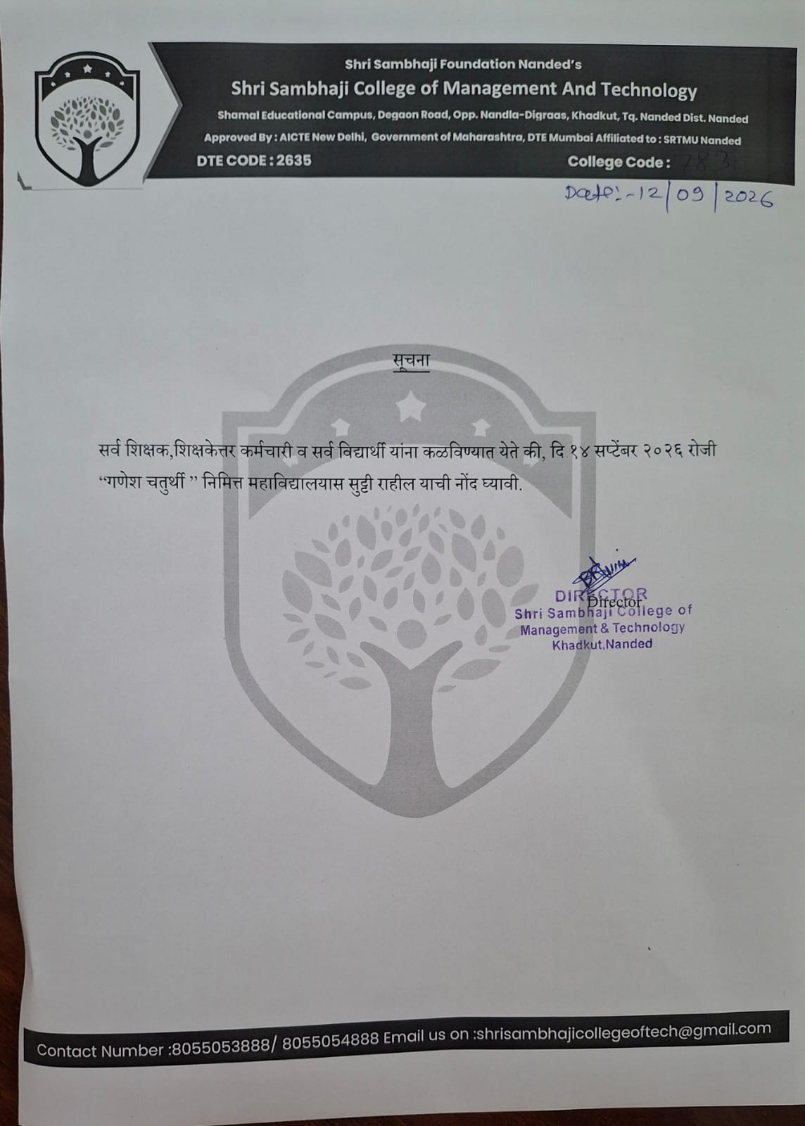 सर्व शिक्षक, शिक्षकेत्तर कर्मचारी व विद्यार्थी यांना कळविण्यात येते की, दि. १४ सप्टेंबर २०२६ रोजी " श्री गणेश चतुर्थी " निमित्त आपल्या महाविद्यालयास सुटी राहील.