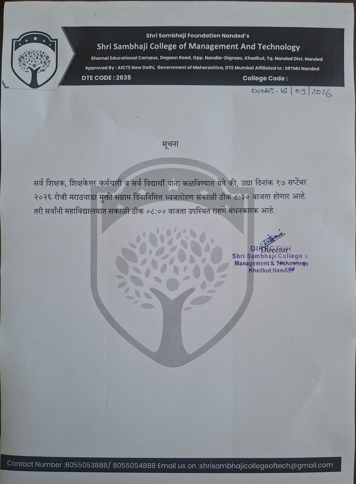 सर्व शिक्षक, शिक्षकेत्तर कर्मचारी व विद्यार्थी यांना कळविण्यात येते की, उद्या दि. १७ सप्टेंबर २०२६ रोजी “मराठवाडा मुक्ती संग्राम दिनानिमित्त सर्वांनी उद्या सकाळी ठिक ०८:३० वाजता पांढरा पोशाख परिधान करून उपस्थित राहावे.