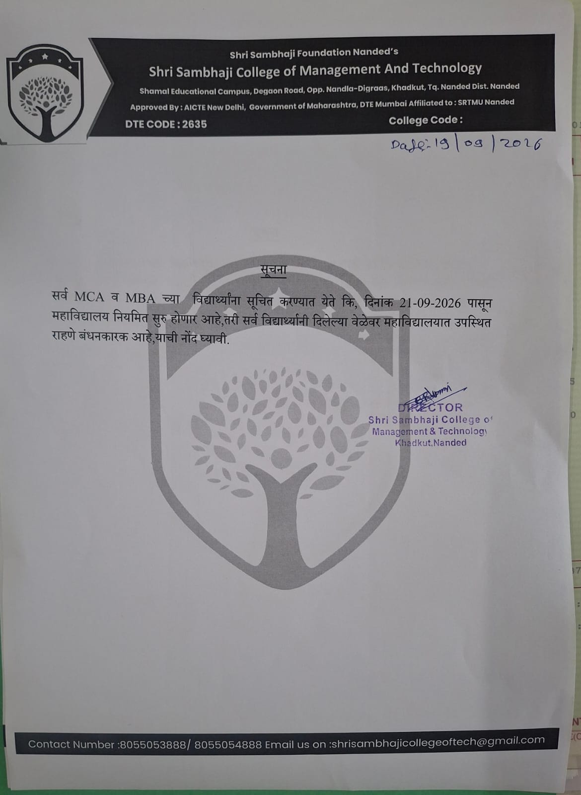 सर्व MBA आणि  MCA  च्या विघ्यार्थ्याना सूचित करण्यात येते कि २१-०९-२०२६  पासून नियमित महाविद्यालय सुरु होईल सर्वांची उपस्थिती बंधनकारक आहे.